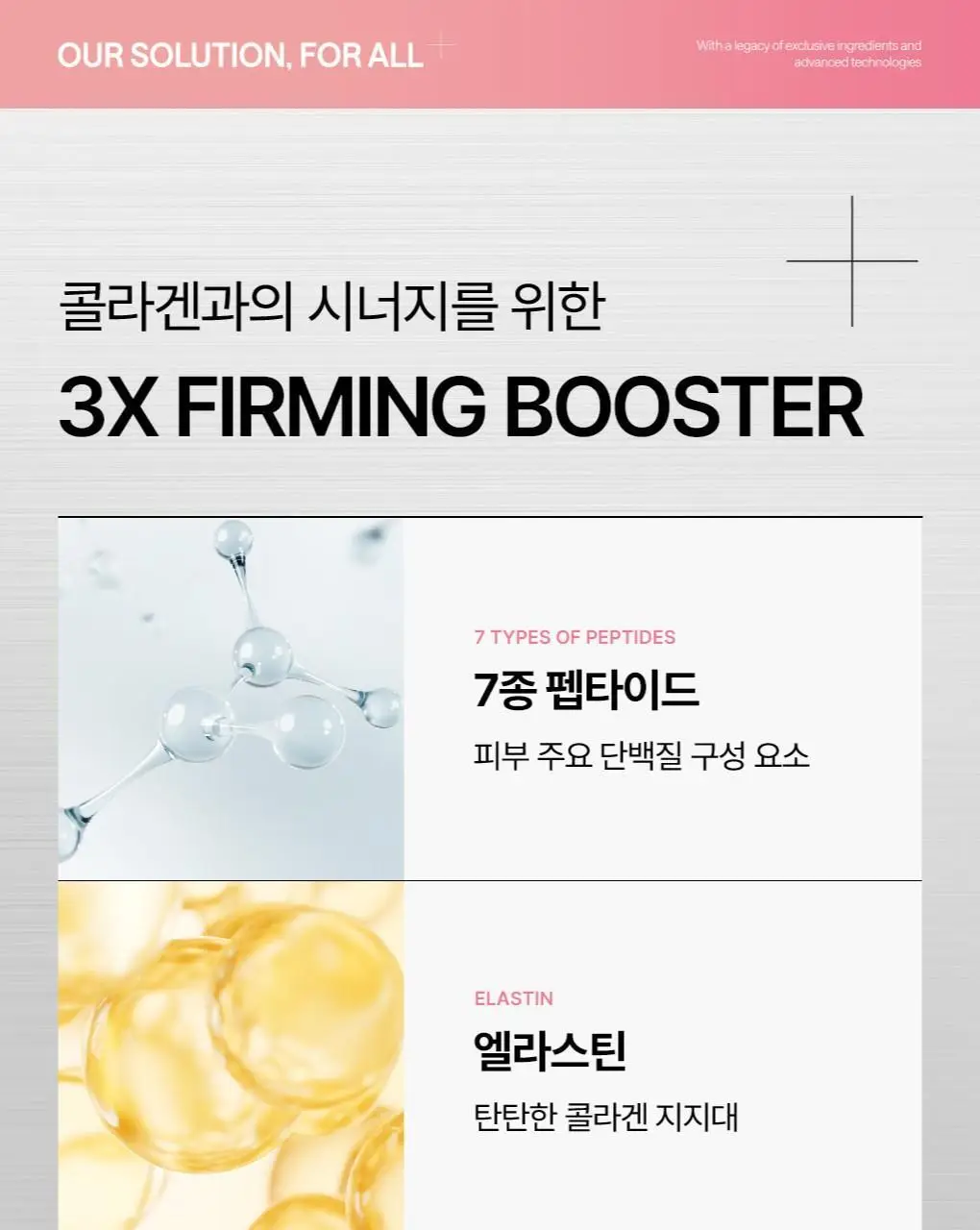 [15년연속 1위/4매] 메디힐 에센셜 마스크팩 고기능 7종 골라담기 상세페이지 59